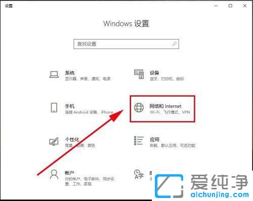 Win10笔记本电脑怎么变成wifi热点？