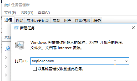 win10怎么强制删除正在使用中的程序？