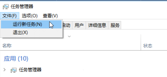 win10怎么强制删除正在使用中的程序？