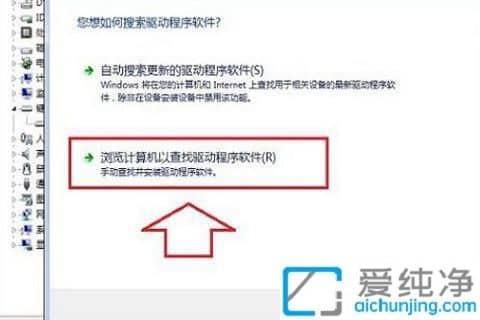 win7笔记本自带键盘怎么禁用_怎么禁用笔记本键盘