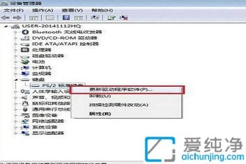 win7笔记本自带键盘怎么禁用_怎么禁用笔记本键盘