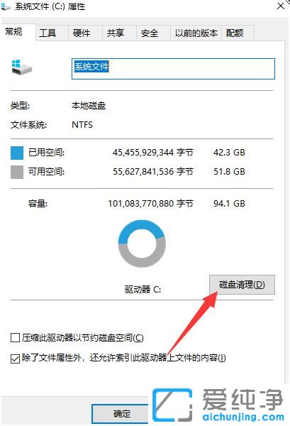 Win10电脑一直提示计算机内存不足？