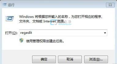 win7系统每次开机都要自检怎么关闭-win7电脑开机自检怎么关闭