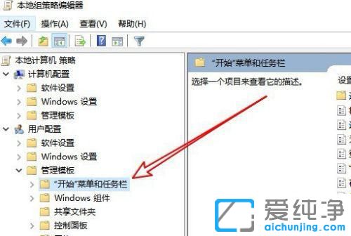 Win10任务栏调不了大小怎么办？