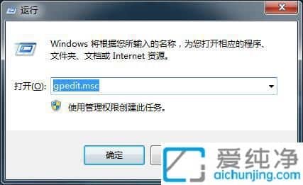 win7系统关机一直显示正在注销怎么办？win7无法关机一直显示正在注销