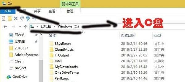 win10应用商店的软件安装在哪？win10应用商店中安装的应用都在哪里