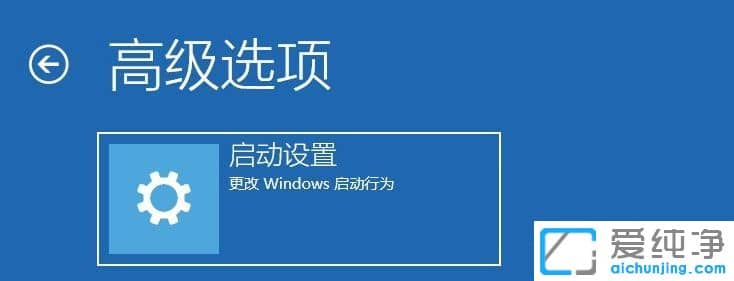 win10不能开机怎么进入安全模式