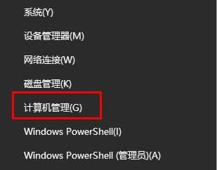 Win10系统无法连接热点怎么办？win10连不上热点的原因
