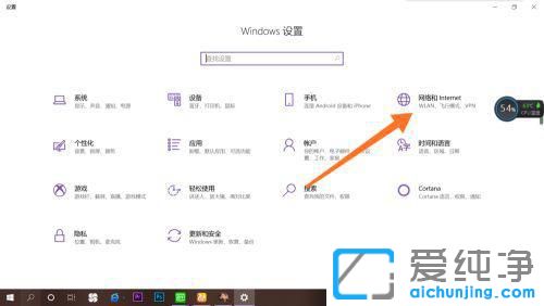 win10没有飞行模式选项怎么关闭?