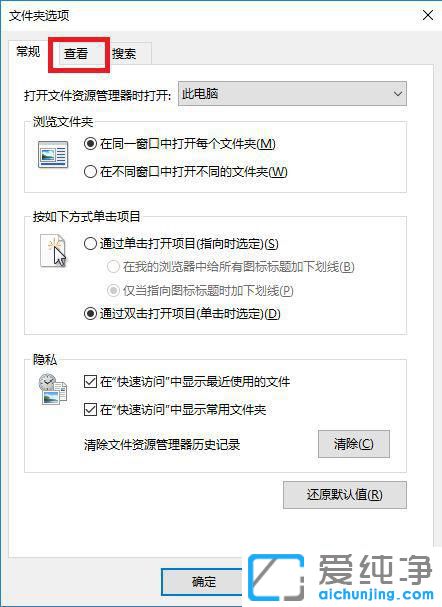 win10如何彻底删除休眠文件?