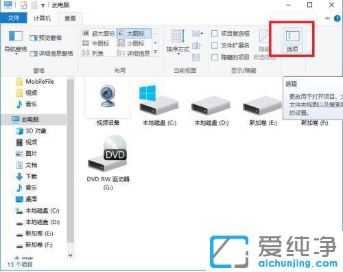 win10如何彻底删除休眠文件?