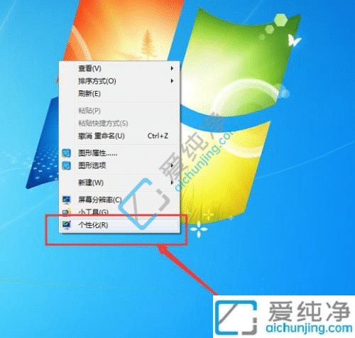 win7系统屏幕亮度怎么调节-win7怎么调整屏幕亮度