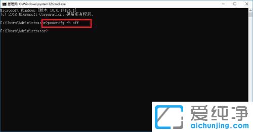win10如何彻底删除休眠文件?