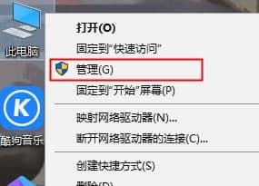 Win10开始菜单为什么打不开_win10系统的开始菜单打不开了