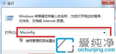 win7系统怎样进入安全模式_win7进入安全模式的方法