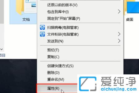 win10如何把我的文档移到d盘？