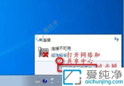 win7电脑搜不到无线网络怎么办？win7笔记本找不到wifi网络
