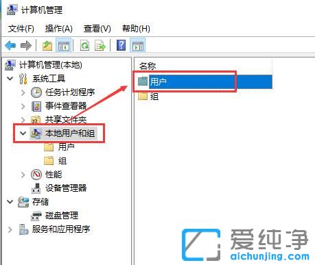win10账户被停用联系管理员