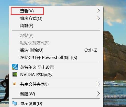 Win10电脑刷新桌面图标会乱是怎么回事？win10每次开机桌面图标都会乱了怎么办