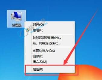 win7电脑虚拟内存如何设置-win7怎么设置虚拟内存大小