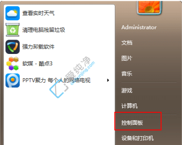 2023年Win7升级Win10的方法-Win7如何升级到Win10系统版本