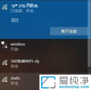 win10怎么查看已连接wifi密码_win10电脑怎么看wifi密码