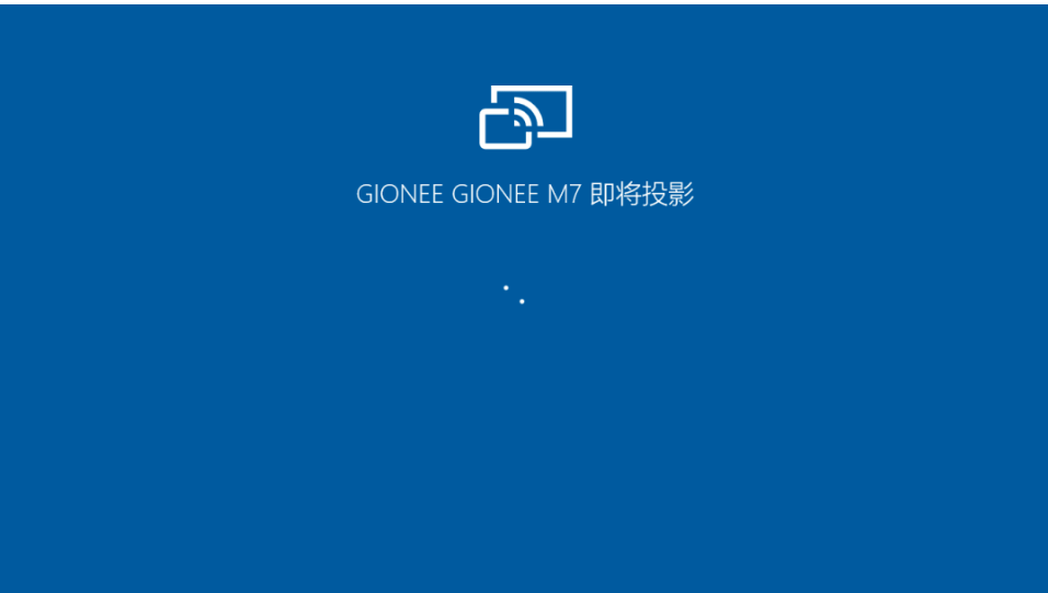 手机怎么投屏到win10系统的电脑上