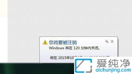 win7怎么设置定时关机时间_win7系统如何设置定时关机