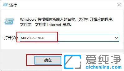 w10系统怎样关闭自动更新？