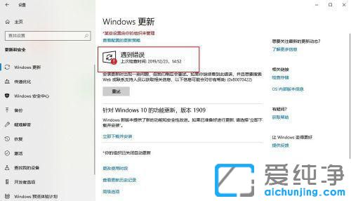w10系统怎样关闭自动更新？
