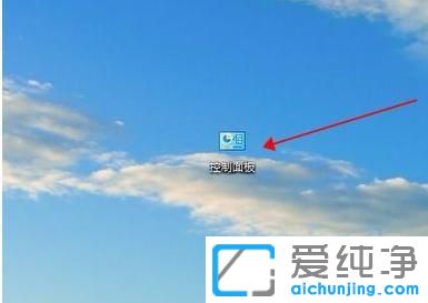 win10麦克风前置插孔没声音_win10麦克风未接入