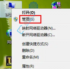 win7无线网络列表显示不出来-win7系统搜不到无线网络