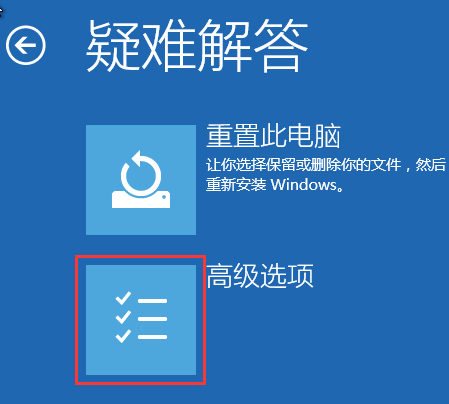 Win10安全模式下卸载显卡的驱动程序怎么操作?