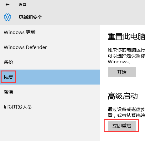 Win10安全模式下卸载显卡的驱动程序怎么操作?