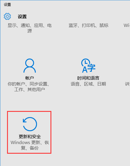 Win10安全模式下卸载显卡的驱动程序怎么操作?