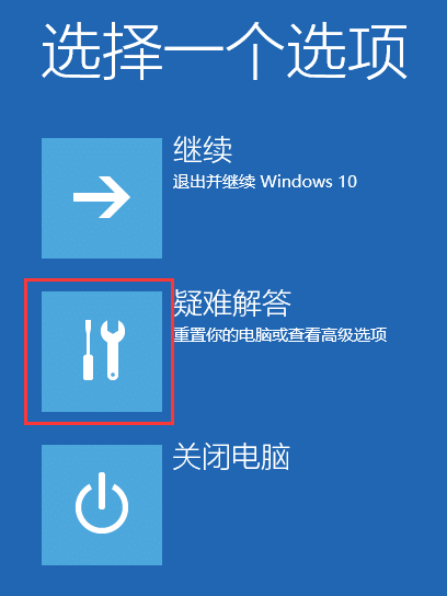Win10安全模式下卸载显卡的驱动程序怎么操作?