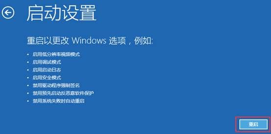 Win10安全模式下卸载显卡的驱动程序怎么操作?
