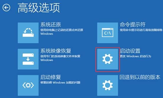 Win10安全模式下卸载显卡的驱动程序怎么操作?