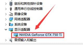Win10安全模式下卸载显卡的驱动程序怎么操作?