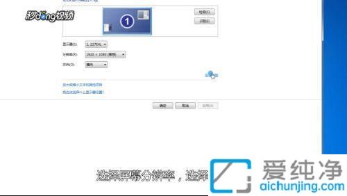 win7电脑屏幕字体模糊怎么调_win7字体模糊发虚不清晰