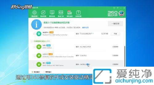 win7电脑屏幕字体模糊怎么调_win7字体模糊发虚不清晰