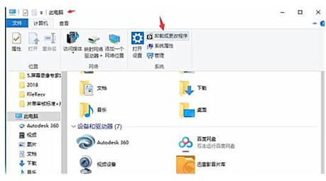 win10电脑插上耳机还是外放怎么解决_win10耳机插上电脑仍然外放