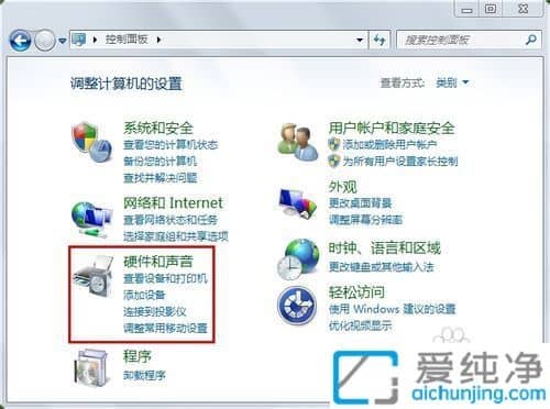 win7待机时间在哪里设置_win7的电脑系统待机时间怎么调