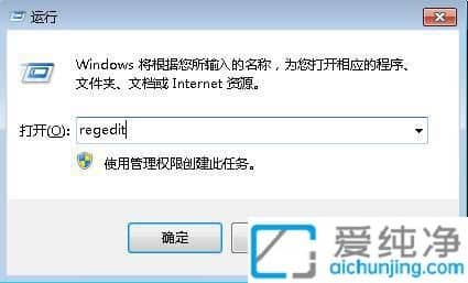 win7怎么还原文件的默认打开方式_win7恢复默认文件打开方式