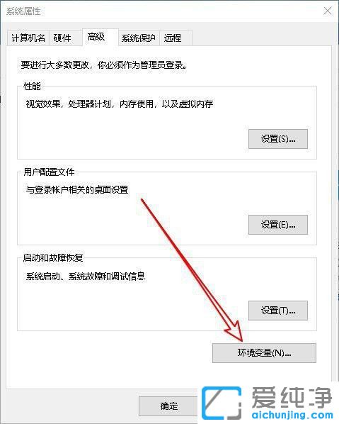 win10打开图片显示内存不足怎么办？
