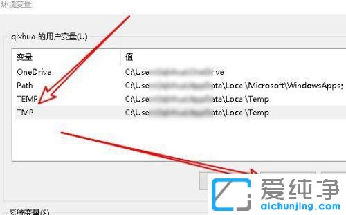 win10打开图片显示内存不足怎么办？