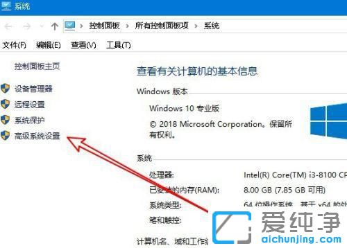 win10打开图片显示内存不足怎么办？