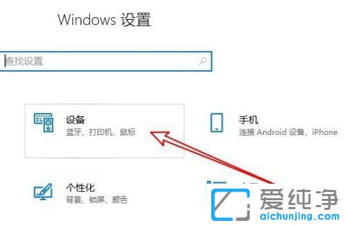 win10打开图片显示内存不足怎么办？
