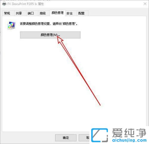 win10打开图片显示内存不足怎么办？