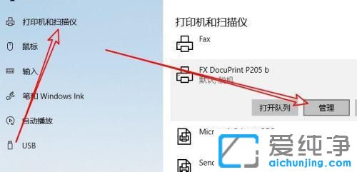 win10打开图片显示内存不足怎么办？